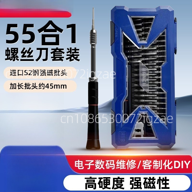 Screwdriver Set 55 in 1 S2 Ste - Screwdriver Set Precision review and price